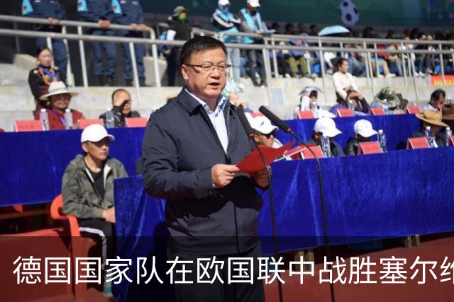 德国国家队在欧国联中战胜塞尔维亚，克洛普迎首胜